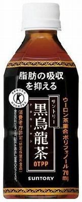 黒烏龍茶を最安値で買うならここ